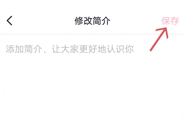 抖音主页留微信的正确方法