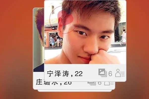 探探怎么注销账号探探APP注销账号教程?