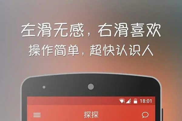 探探号怎么看级别？