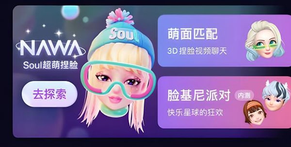 soul不登录会显示ip地址吗？