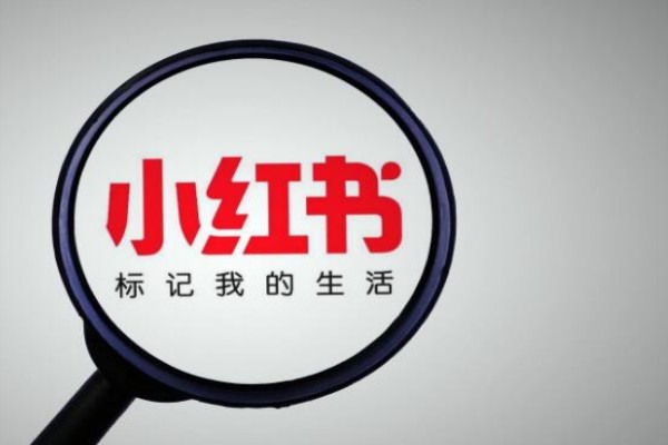 小红书多账号管理方法